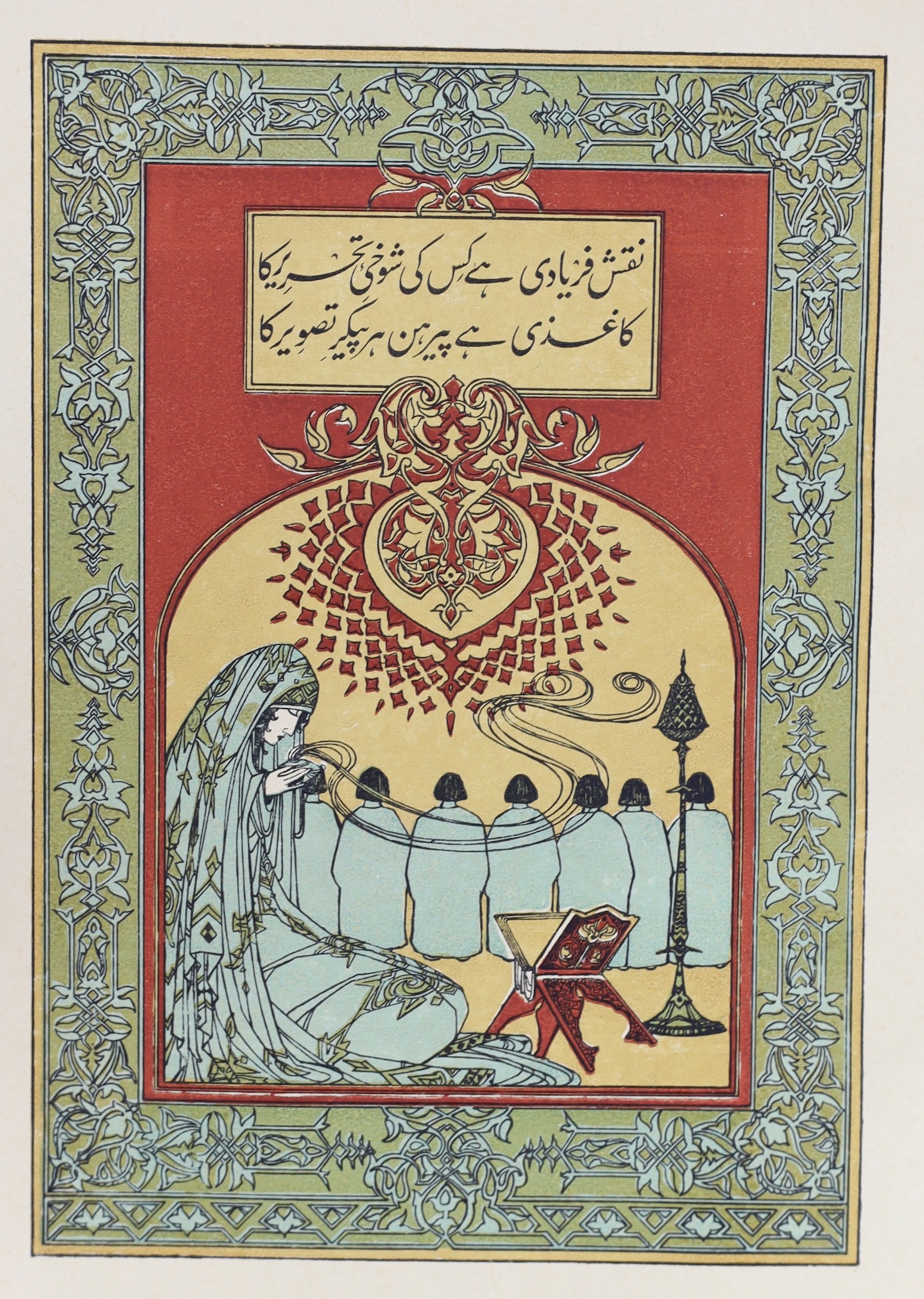 [Abdur Rahman Chughtai; Mirza Asadullah Khan Ghalib] - Muraqqa-I-Chughtai Paintings of M A Rahman Chughtai, 4to, original leather textured, decorated cloth binding, gilt, with 26 tissue guarded plates, mostly coloured, J